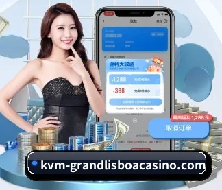 新葡京 APP